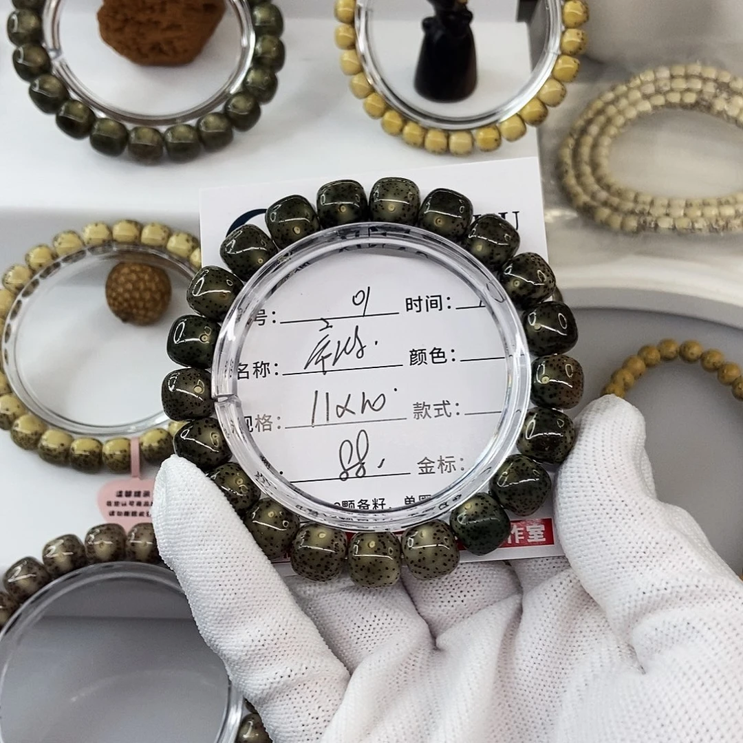 星月菩提手串11帝王绿01