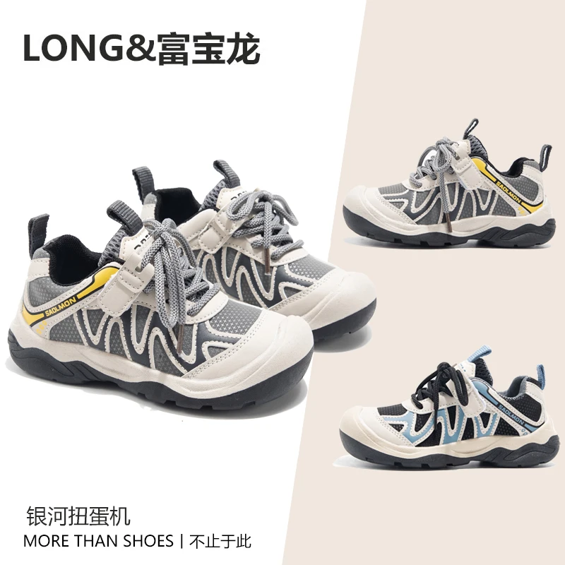 【步步安】儿童运动鞋秋季新款老爹鞋韩版时尚休闲鞋A01