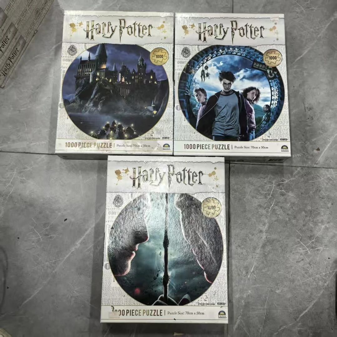 哈利波特1000片拼图，不指定发