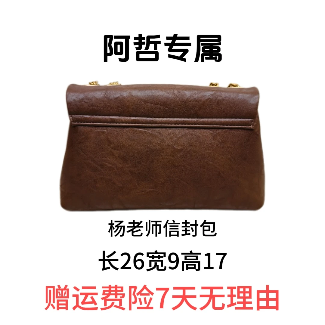 【26x9x17】2025时尚新款轻奢定制包包--HX16002ZF棕