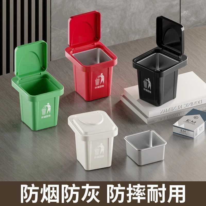 创意垃圾桶家用烟灰缸壁挂式带盖防飞厕所烟缸卫生间时尚烟灰缸