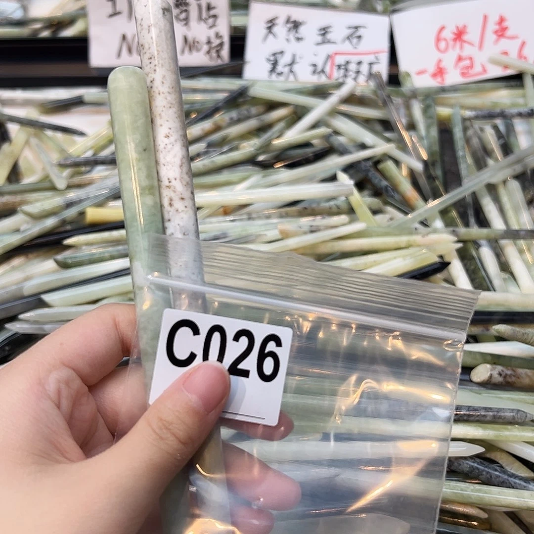 繁****未镶嵌蛇纹石玉发饰