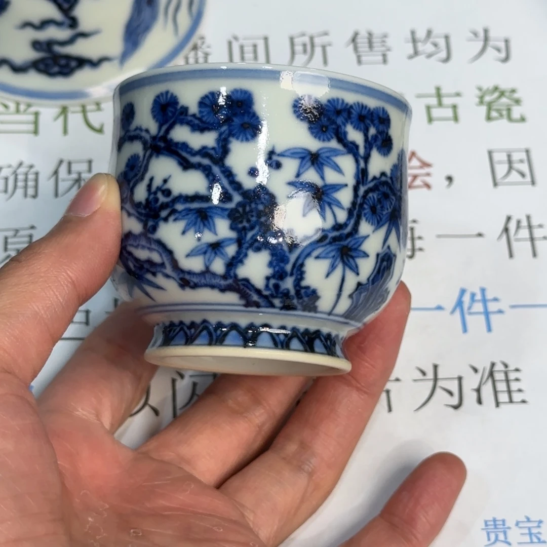 瓷杯子当代仿古精品全手工