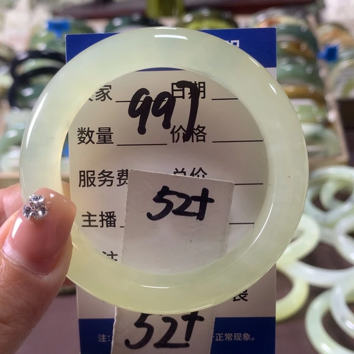 蛇纹石玉未镶嵌手镯997