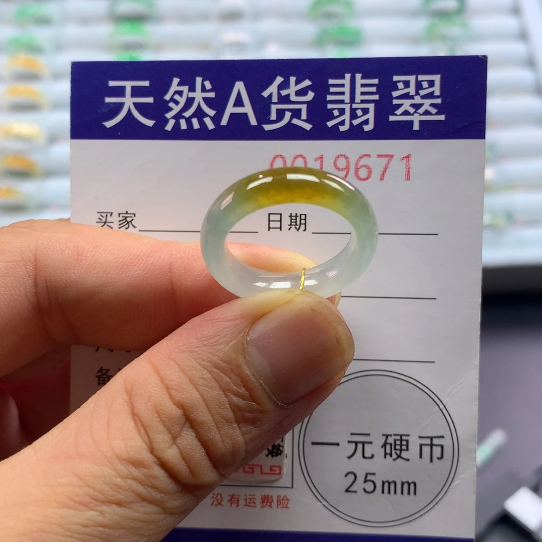 翡翠未镶嵌戒指圈口14号