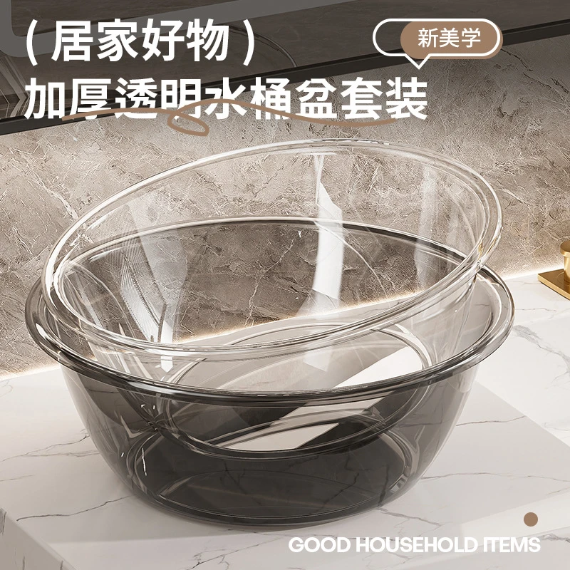 脸盆加厚家用大号洗衣盆洗菜盆透明食品用塑料喷子洗脚盆婴儿小盆