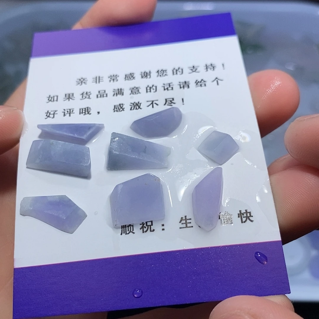 颈饰未镶嵌翡翠hh