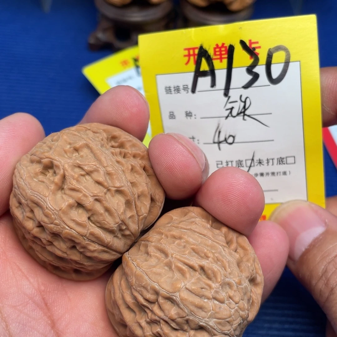 把件文玩核桃文玩