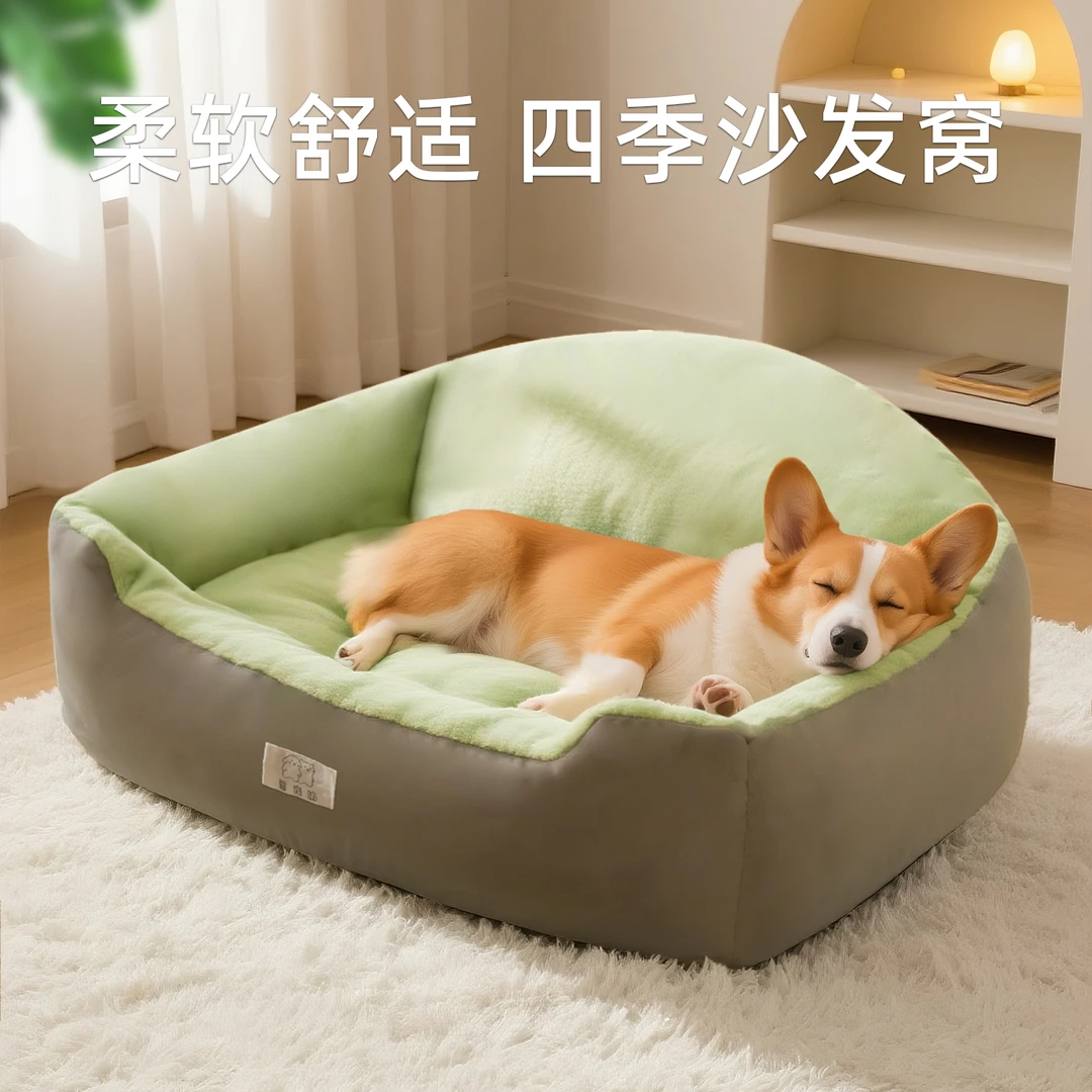 狗窝冬季保暖狗床狗屋狗垫子靠背窝沙发四季通用猫狗垫子中大型犬