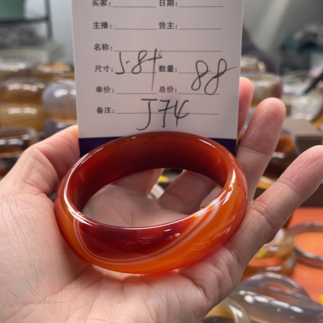 玛瑙/玉髓未镶嵌手镯