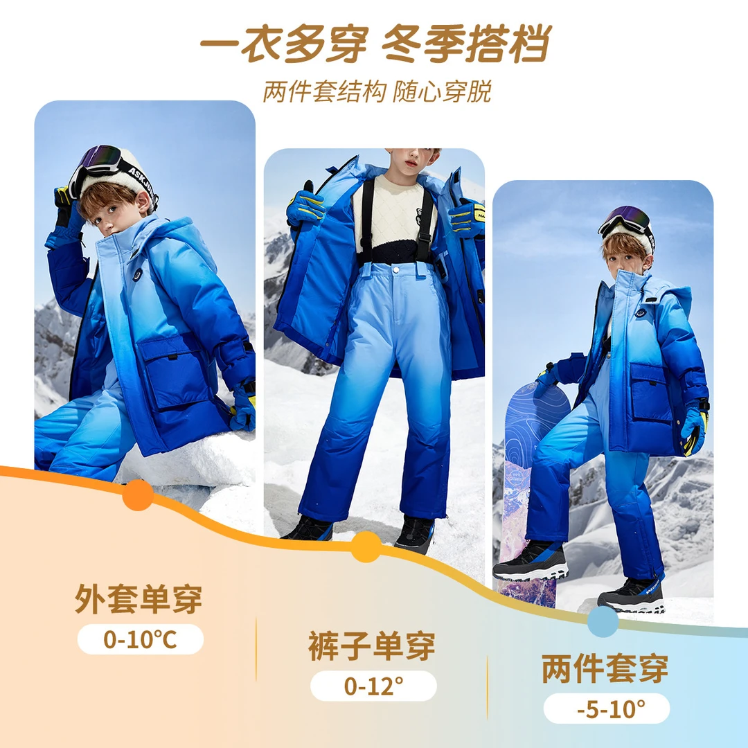 【新款滑雪服套装】男童冬儿童加绒加厚保暖羽绒外套背带棉裤两件