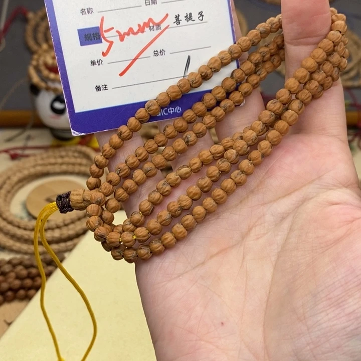 柏香籽/百香籽手串