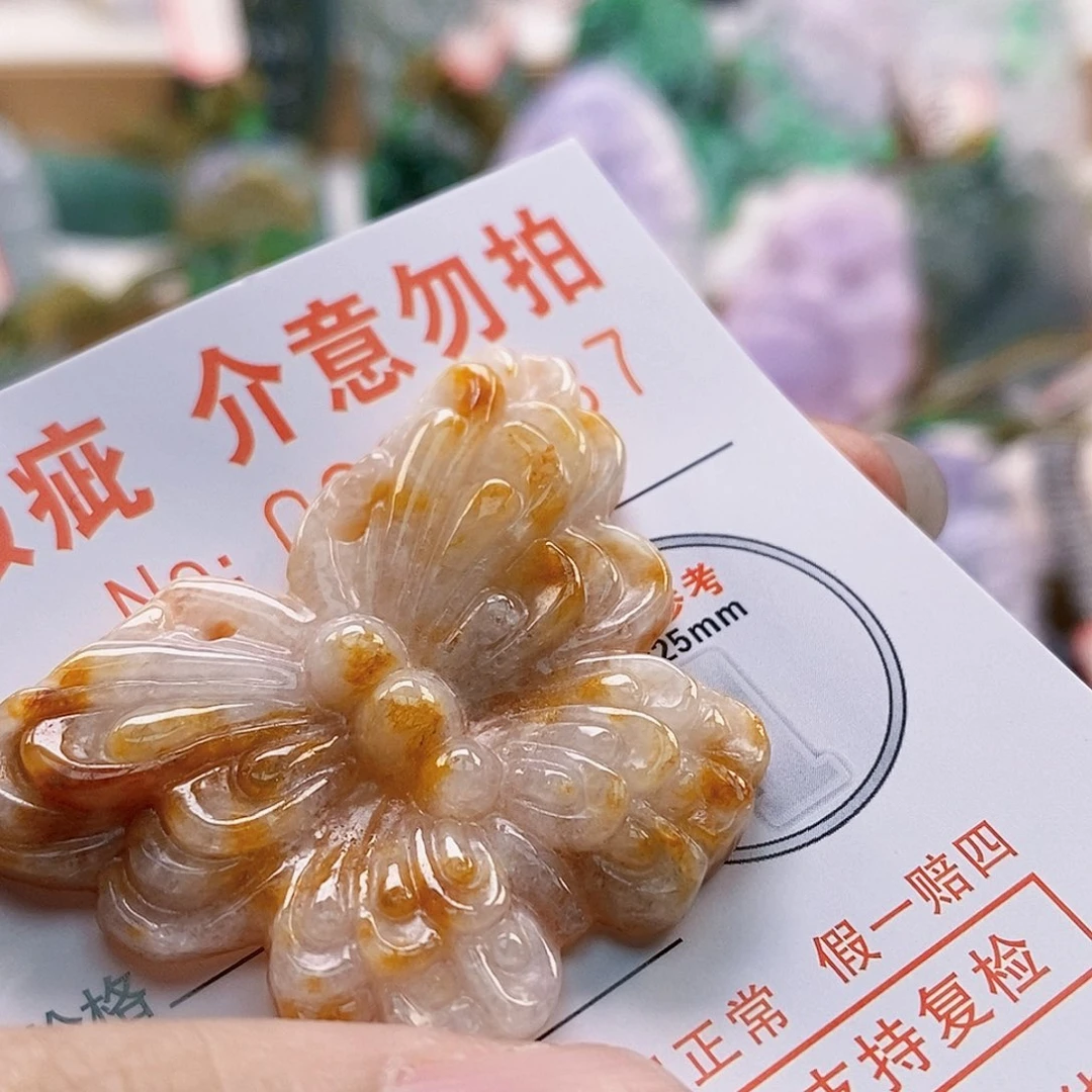 吊坠(不含链)未镶嵌翡翠