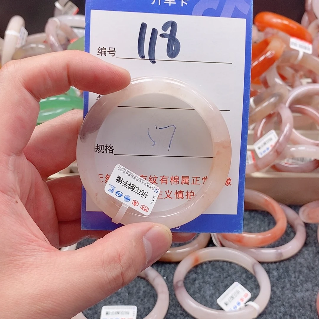 未镶嵌手镯石英质玉（金丝玉）