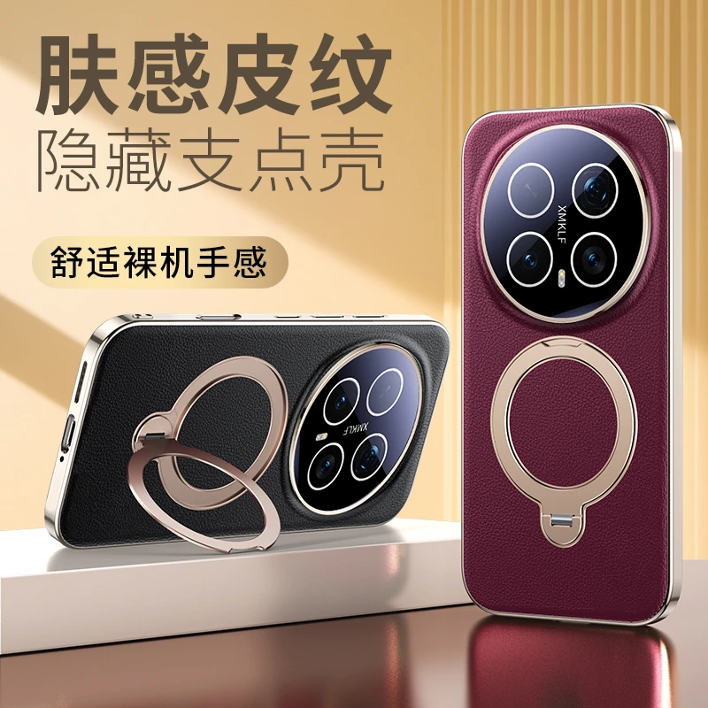 适用荣耀Magic8Pro旋转支架皮质手机壳magic8全包磁吸外壳男商务
