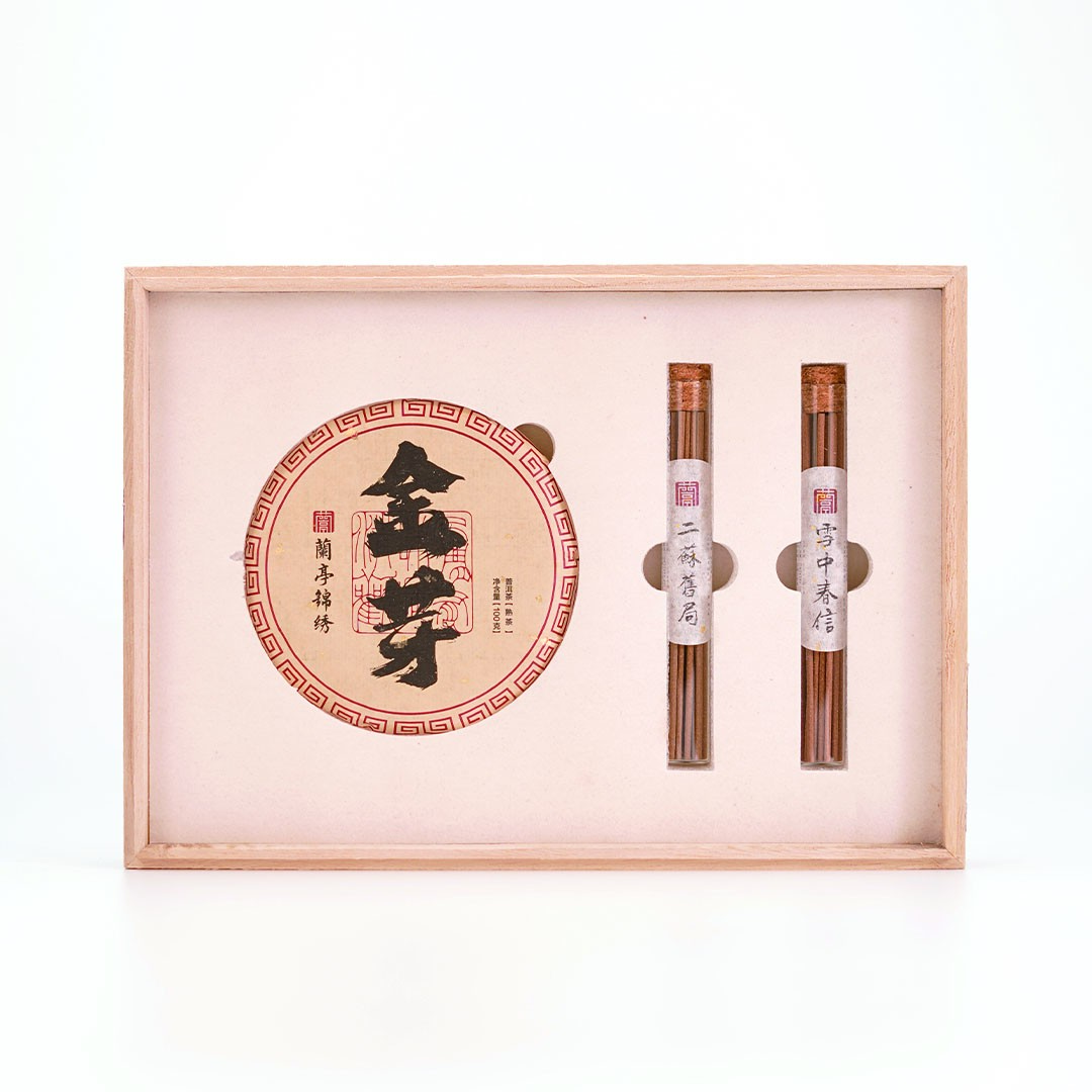 【金芽小饼】普洱熟茶100克 礼盒版+香礼