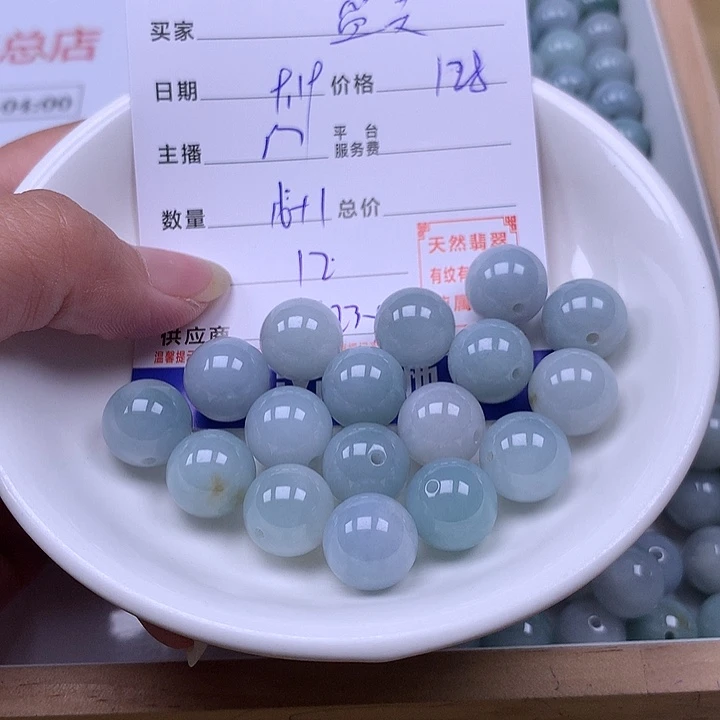 蓝****未镶嵌手链翡翠翡翠