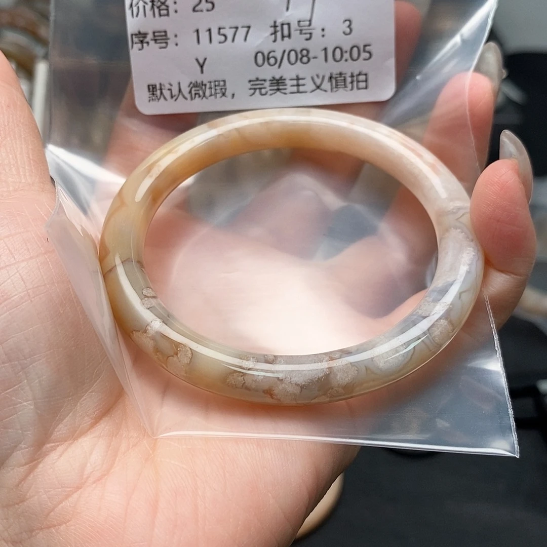 玛瑙/玉髓手镯合金大*.