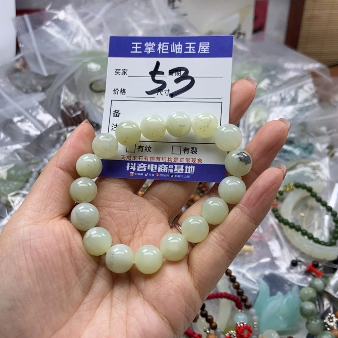 岫玉手镯手镯未镶嵌