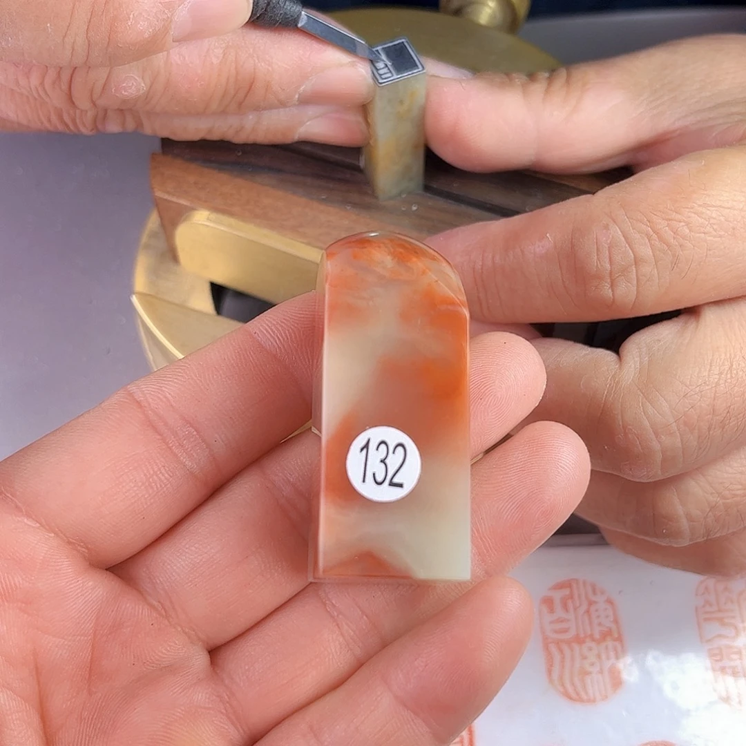 寿山石印石老挝石132号2.0厘米