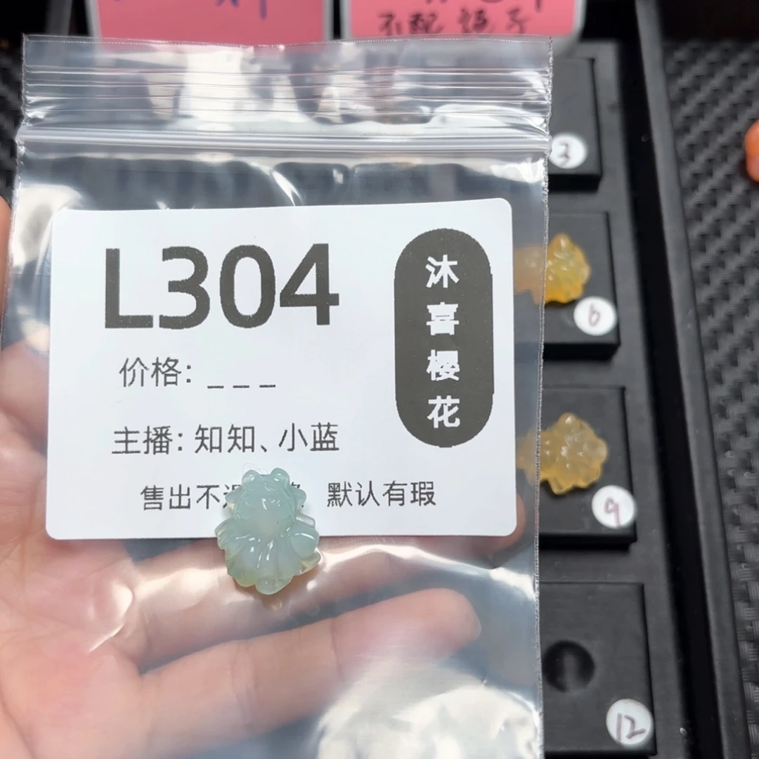 玛瑙/玉髓颈饰未镶嵌?****?