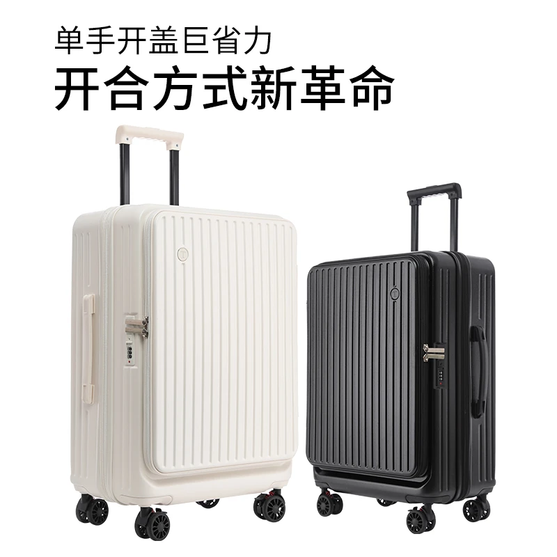 【玉希专属】匡奥日韩外贸单爆款男女旅行箱静音万向侧开行李箱.FZ