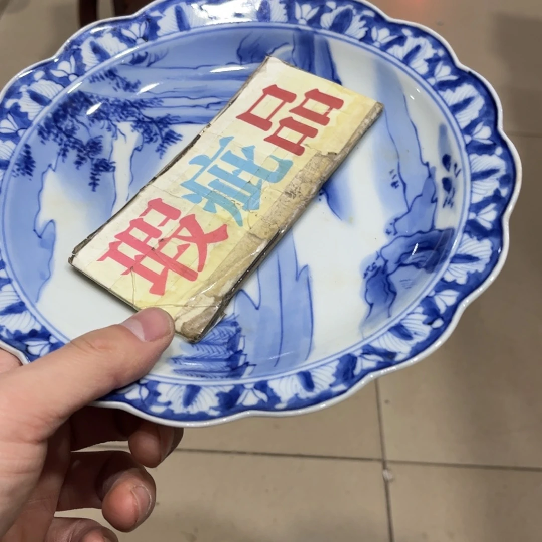 带*火爆热卖热门茶茶茶