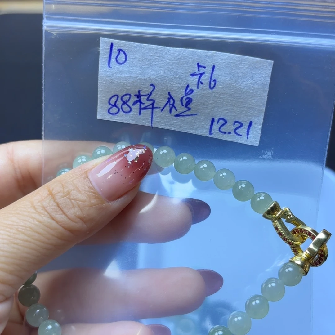 樟****定制翡翠未镶嵌不退