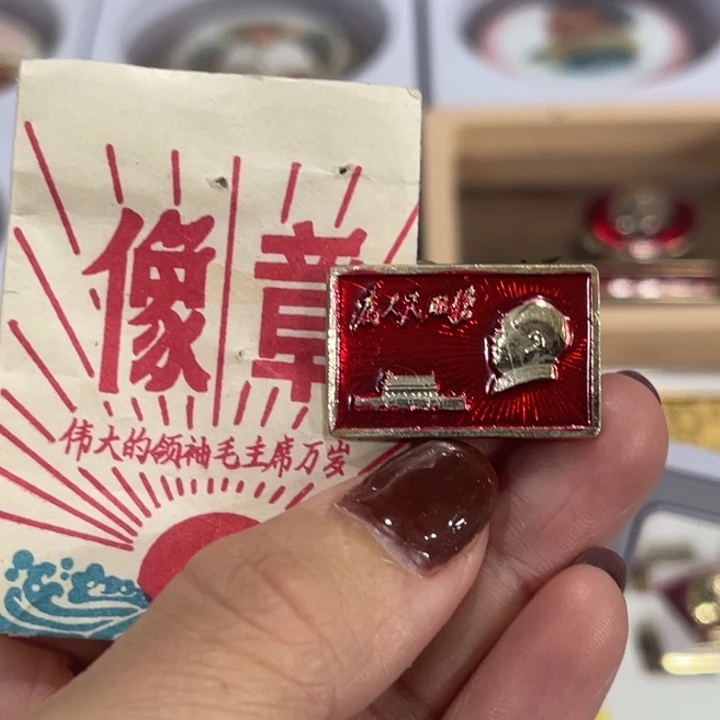 其他普通金属辉达利红色收藏