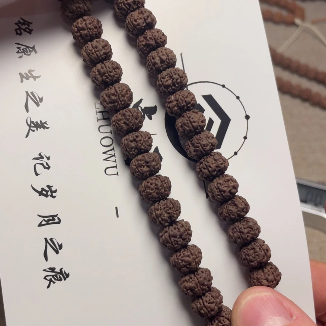 金刚菩提吊坠采****子平细10mm