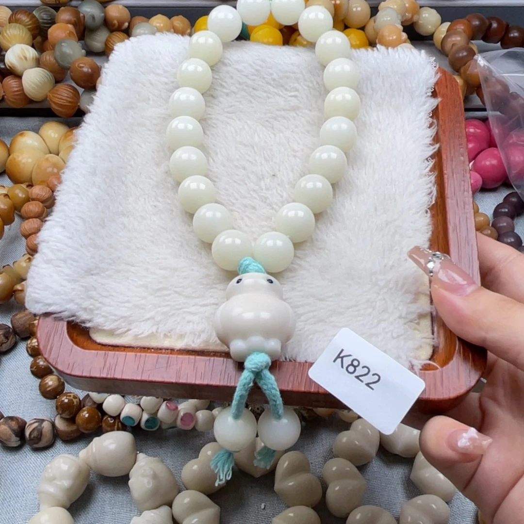 菩提根/象牙果手串瑕K822大白手持13mm一串随机