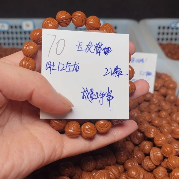 吊坠桃核玉龙脊12尺寸