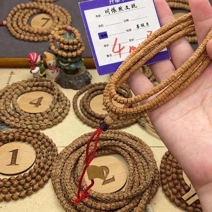 柏香籽/百香籽手串