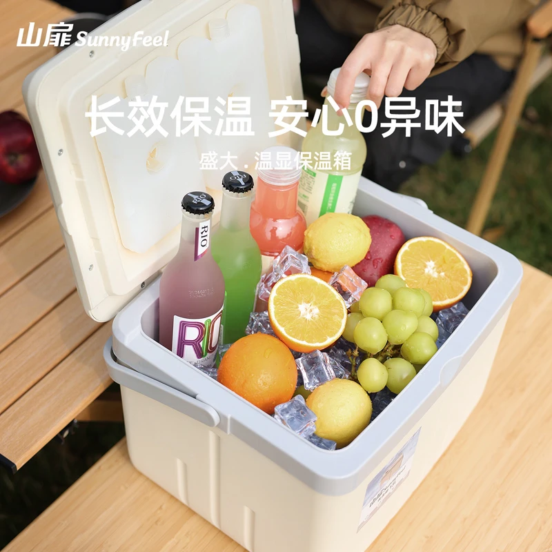 sunnyfeel/山扉户外露营温显保温箱冰桶便携保冷保鲜野餐耐用