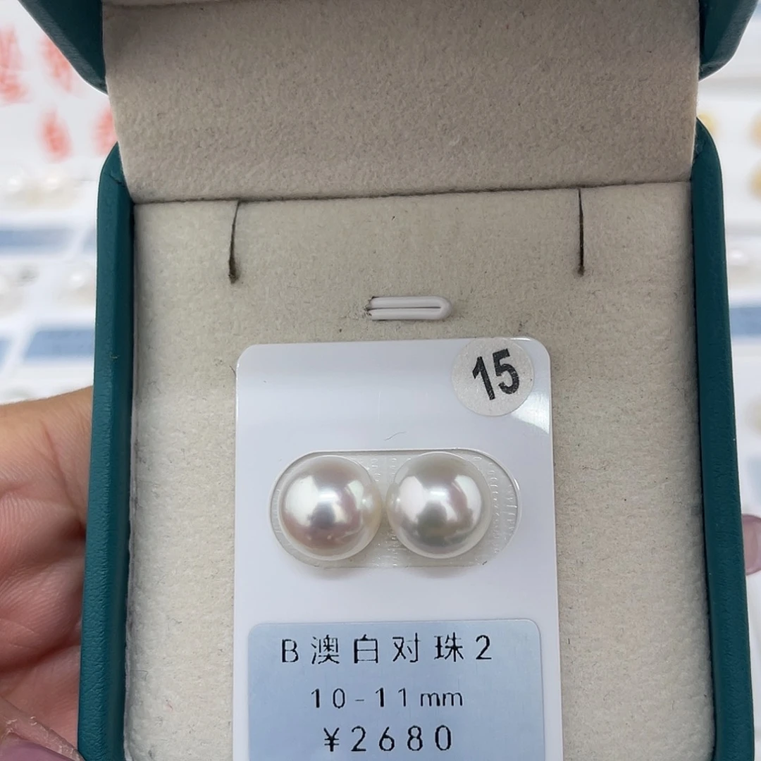 定制海水珍珠未镶嵌裸珠澳白宝石光正圆10-11