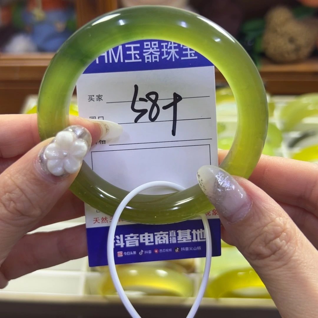 蛇纹石玉未镶嵌手镯96