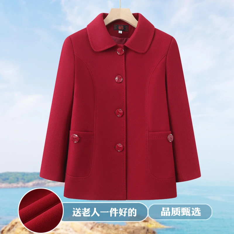 中老年女装春装外套奶奶红色喜庆时尚新款妈妈装春秋202500009010