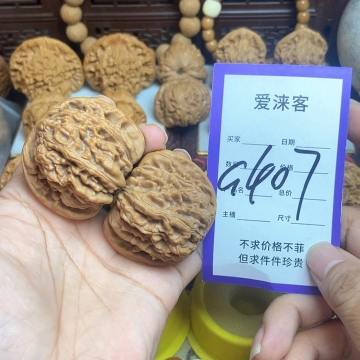 桃核把件45楼王红皮……