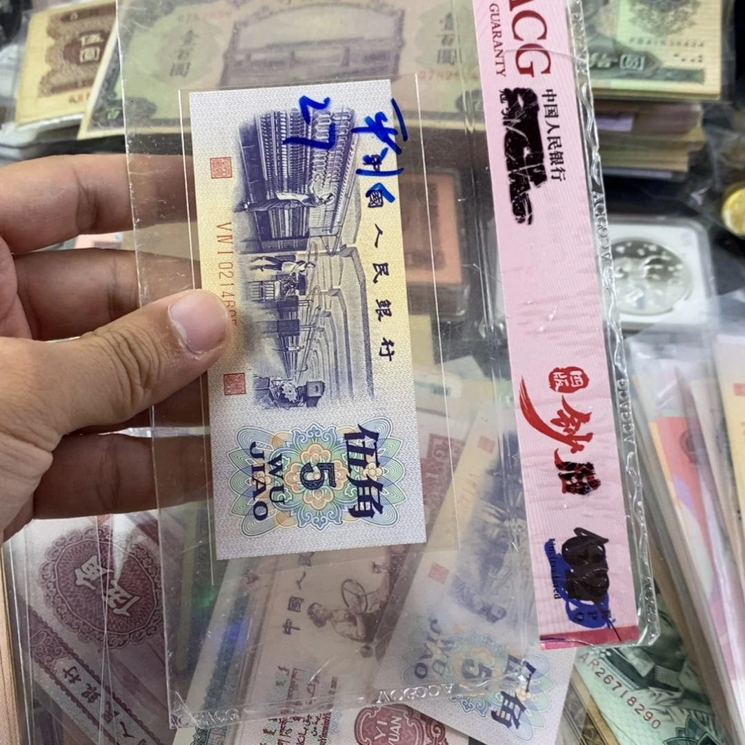 公***民平水一张好品直板695