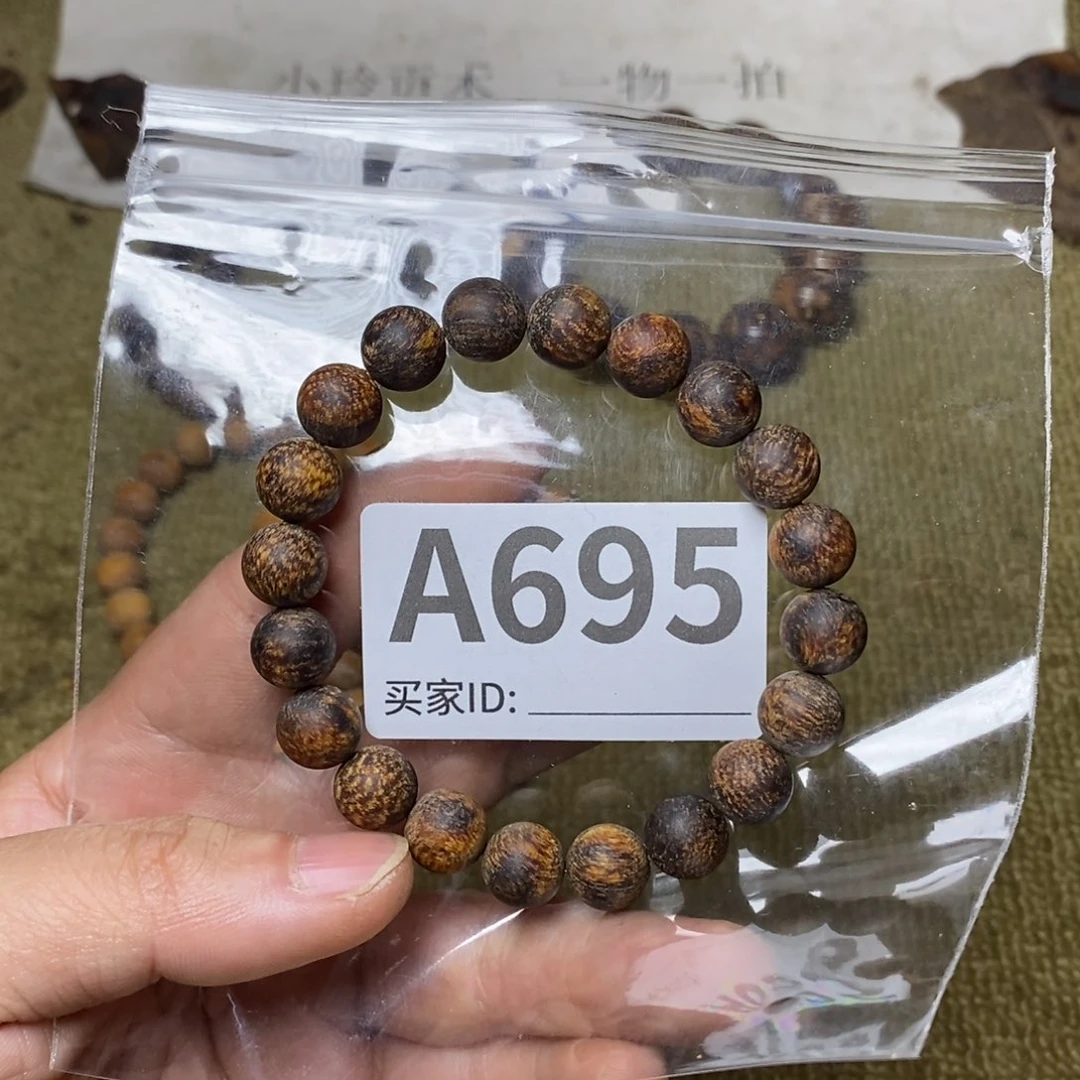 贡木手串/手链695印贡1.0/20