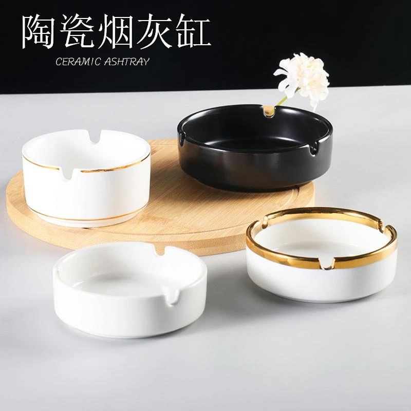 简约白色陶瓷烟灰缸宾馆酒店饭店餐厅KTV圆型金边陶瓷烟盅定制