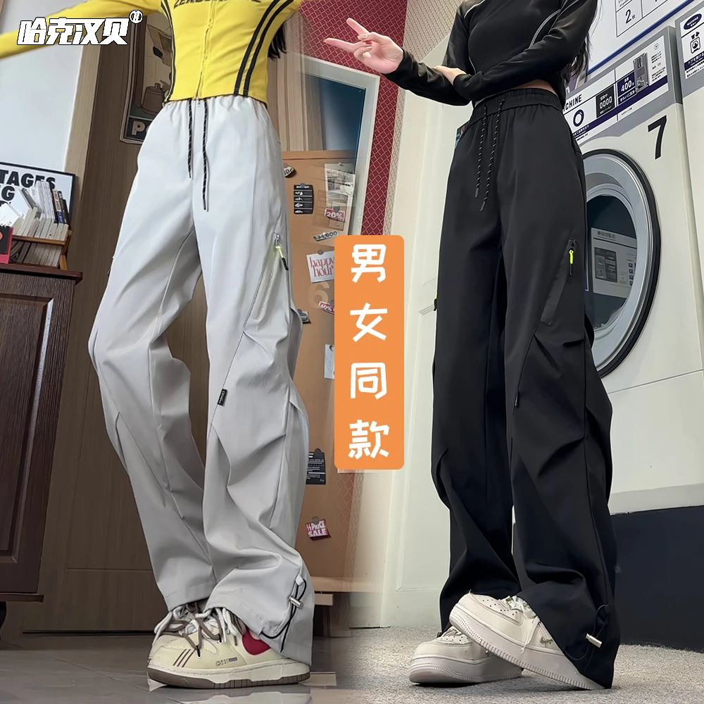 山系防风防水冲锋裤男女同款秋季潮牌宽松大码clenafit直筒休闲裤