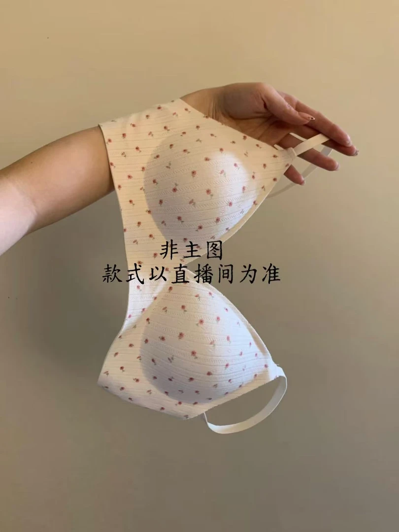 【555】NO退NO换内衣尾货捡漏默认微瑕 薄杯固定内衣