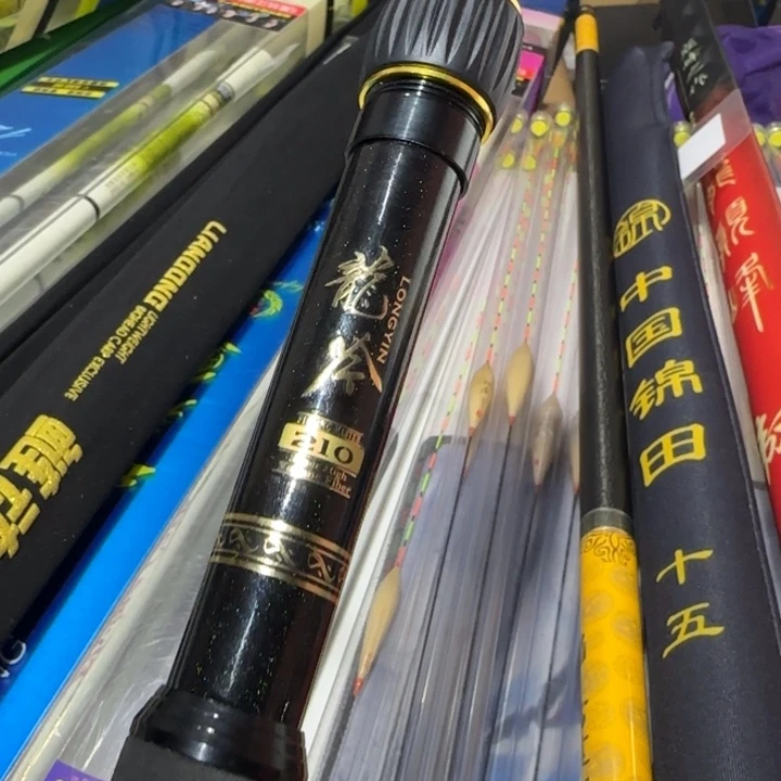 龙吟抄网杆2.1米嘎嘎好