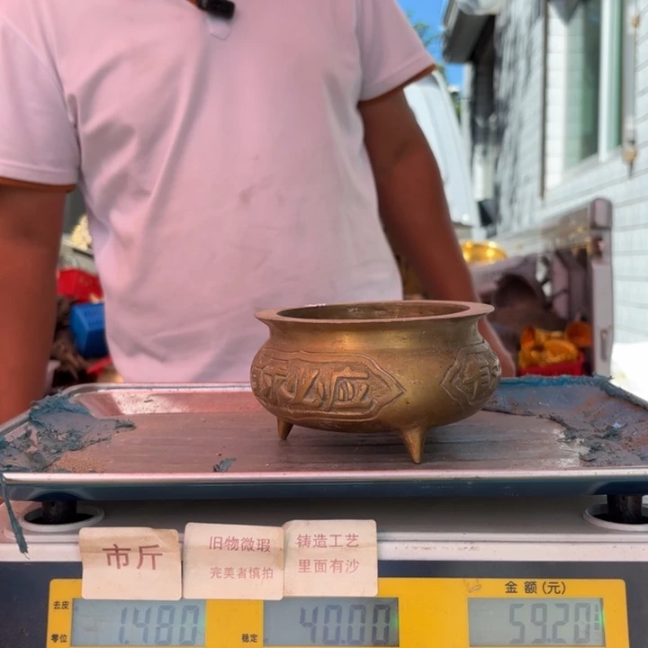 228 铜器物品理性消费