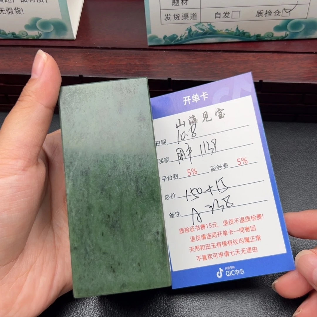 颈饰未镶嵌和田玉用****9