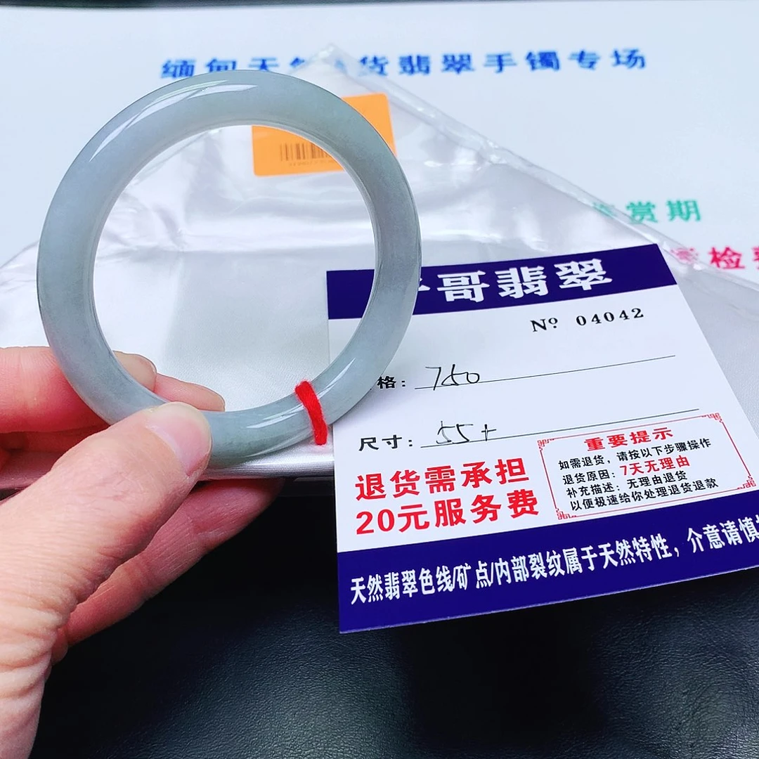 &***&翡翠未镶嵌手镯042。