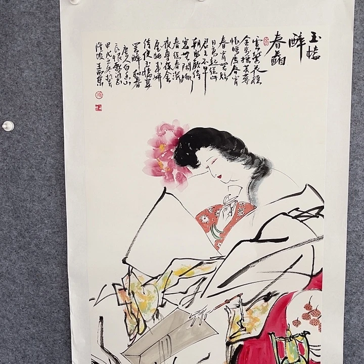 国画书画进万家精品
