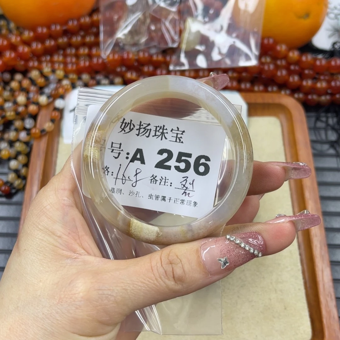 硅化珊瑚（珊瑚玉）裂未镶嵌开****好