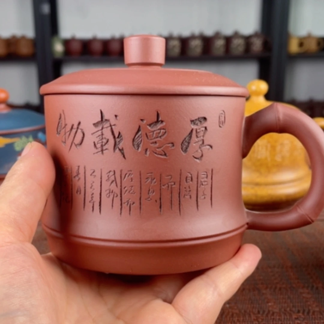 【闪购商品】茶杯紫砂宜兴原矿紫砂盖杯微瑕